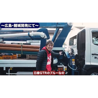 小澤グループ、東京本社・広島支社に新型コンクリートポンプ車を導入