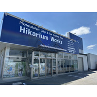 「洗う。守る。浄化する。『Hikarium Works』ついにオープン！」