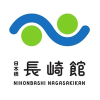 「長崎県特産品新作展」受賞12商品 展示・販売会を日本橋のアンテナショップで開催！