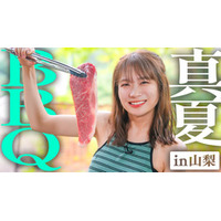 秋元真夏が山梨の自然を感じながら 甲州牛と山梨ワインでバーベキューを堪能！