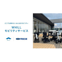 甲信越初！甲斐日産グループ、レンタカー事業で免許不要のモビリティ導入