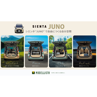 モデリスタコンプリートカーシエンタ”JUNO（ジュノ）”を蔦屋家電+に展示