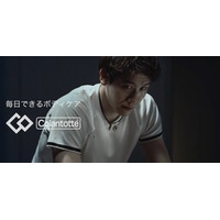 コラントッテ×石川祐希選手のTVCMを放送開始TBS系列テレビで2025年９月13日（土）～9月28日（日）オンエア