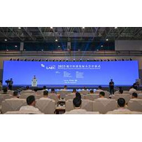 2025年Emerging Air Economy Development Conferenceを安徽省蕪湖市で開催