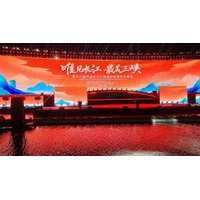 Xinhua Silk Road：第16回中国長江三峡国際旅遊節（China Yangtze River Three Gorges International Tourism Festival）が中国・宜昌で開幕