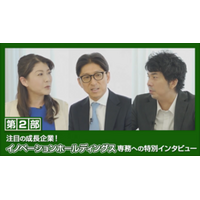 ストラテジスト 大川智宏 氏、フリーアナウンサー 大橋ひろこ 氏との対談動画を公開