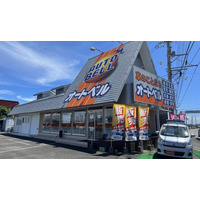 台風15号の被害を受けた地域の皆さまへ　オートベル榛南店が「代車無償貸出・特別支援価格販売」を実施