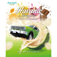 Cal’s Motor 「Havana（ハバナ）」に特別仕様車「Fruity Pop（フルーティーポップ）」新登場！