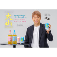 武尊選手出演 テレビCM第4弾！マツイハイボール大山は9月25日（木）より放送開始！