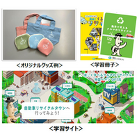 「ふるさと環境フェア2025」に出展
