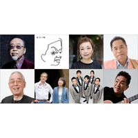 「イムジン河」「帰って来たヨッパライ」から60年！「あの素晴しい歌をもう一度コンサート2026大阪」開催！