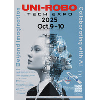 アスカ株式会社、本社1 階にロボットショールーム「UNI-LAB（ユニラボ）」を開設
