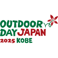 【JAF関西】アウトドアデイジャパン神戸2025に出展