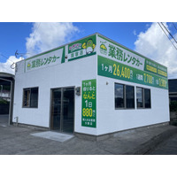 【鹿児島初】業務レンタカーが鹿児島に初進出！新栄店・指宿店の2店舗を同時オープン