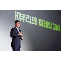 コルマコリア、「K-Beauty成功ロードマップ」をソウルで開催されたAmazon Beautyで発表