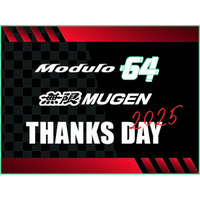 「Modulo 無限 THANKS DAY 2025 」を開催