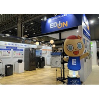 日本最大級のデジタルイノベーションの総合展「CEATEC 2025」に初出展