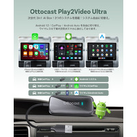 RAV4を愛するすべての人へ――Ottocast が届ける「つながり」の協賛｜RAV4 FAN MEETING 2025