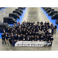 自動車コーティングの“匠”が集結～4社50名による「コーティンググランプリ2025」を開催～