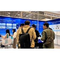 途鴿科技が日本IT WeeK秋展に登場、vSIM/eSIM技術革新でグローバル接続を実現