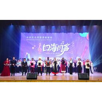 第2回「Global Harmony - Heilongjiang in Songs」国際文化交流公演を開催
