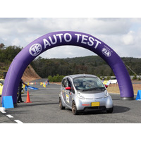 【JAF鹿児島】マイカーで参加するモータースポーツ「オートテスト」の開催に協力します ～11月16日（日）鹿児島県 県民の森～