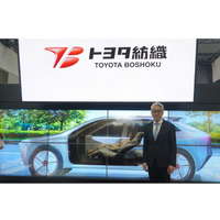 【イベントレポート】トヨタ紡織、「JAPAN MOBILITY SHOW 2025」にてプレスブリーフィングを実施