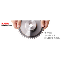 ものづくりの現場を止めない  KANAが、ついに楽天市場に登場