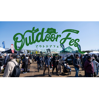 出展者募集中！／体感型アウトドアイベント「アウトドアフェス」2026年の開催が決定！広大な芝生の上で外遊びを満喫♪