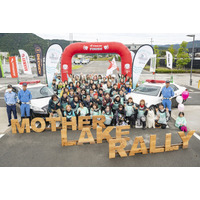 【開催報告】女性ライダーの祭典「MOTHER LAKE RALLY 2025」過去最多180台のライダーを迎え、大盛況のうちに閉幕。