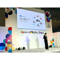 WHILL社の電動モビリティプラットフォーム事業、Japan Mobility Show 2025 ピッチコンテストでファイナリストに選出