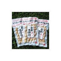 千葉県から掘りたての甘みとやわらかさを直送！「レトルトゆで落花生 おおまさり」の販売を開始