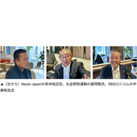 Nauto Japan 赤井祐記が当社ユーザーのSBSロジコム様、丸全昭和運輸様と「LOGI NEXT 25」に登壇