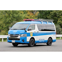 JAF、災害即応チームの名称を「JAF-FAST」に変更