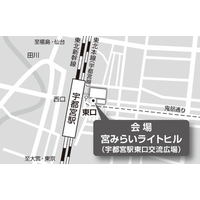 【関東自動車】「グリーンイノベーション基金事業」の進捗報告と EVバスお披露目式の開催