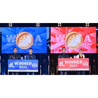 積水ハウス大工選手権大会 WAZA 2025　開催