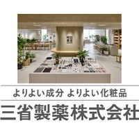 三省製薬、大丸東京店９階の複合型体験ストア「明日見世」に継続出品‼  11月12日からVOL.6がスタート。