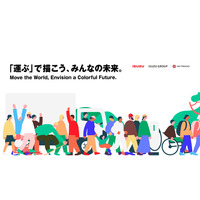 Dentsu Lab Tokyo、Japan Mobility Show 2025 いすゞ/UD トラックスブースの展示空間を総合プロデュース
