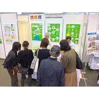 「いしかわ環境フェア2025」に出展しました