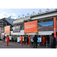 「第24回JAF鈴鹿グランプリ」にJAFブースを出展！