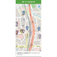 トヨタコニックライド AIオンデマンド相乗り運行システムを佐賀県基山町に提供