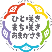 12 月11 日(木)～17 日(水) 参加型フォトイベント「あまトリ」を今年も開催！ 