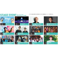 メインステージのタイムテーブルが発表！【Japan Mobility Show Kansai 2025／第13回大阪モーターショー】人気アーティストのライブやレーシングドライバーのトークショーも！