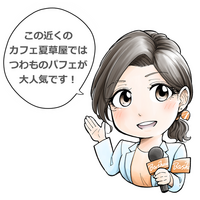 SDV時代の車載アプリ化を目指す「地域トピック案内」のBashow、大規模データ活用によるトピック量拡大の実証開始