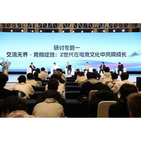 世界の通信事業者、中国のeスポーツ市場に注目技術と文化的関与の二重の進展