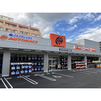 「オートバックス・吹田店（大阪府吹田市）」新規オープン