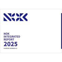 持続的成長を支える価値創造と人的資本戦略　「NOK統合報告書2025」発行