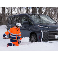 【JAF島根】急な寒波の到来に備えて、早めに冬支度をしよう！「タイヤチェーン取り付け教室」を開催します！