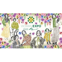 「WOMAN EXPO 2025 Winter」、 東京ミッドタウン・ホールで11月29日（土）開催、 参加の事前申込を受付中！