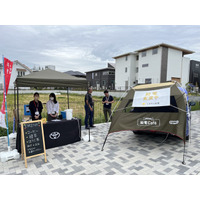 災害時に車が頼れる発電機に　「防災」がテーマの体験型イベントが高槻市で開催